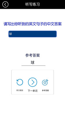 小学五年级英语2