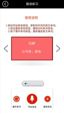 小学五年级英语3