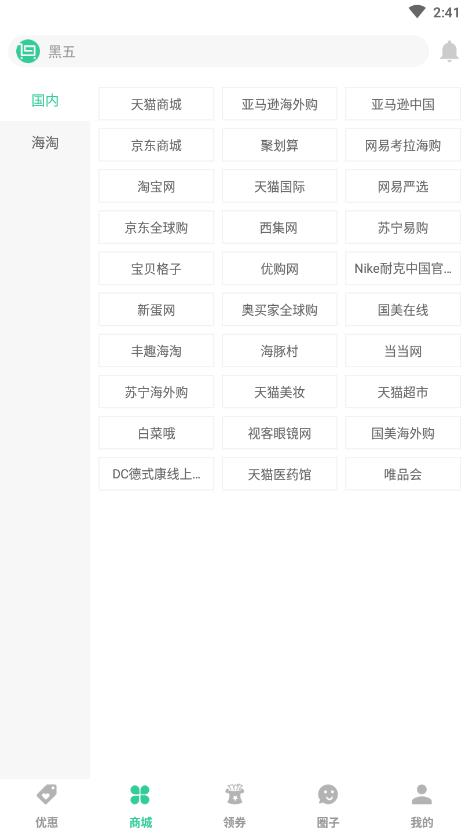 白菜哦2