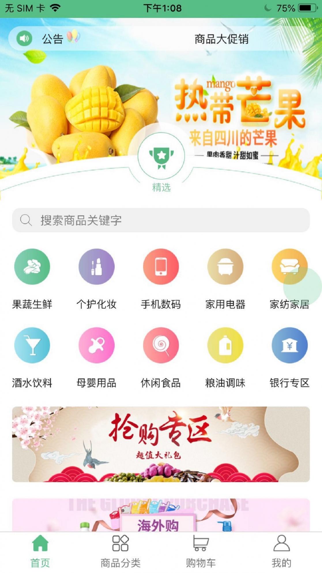 农港荟1