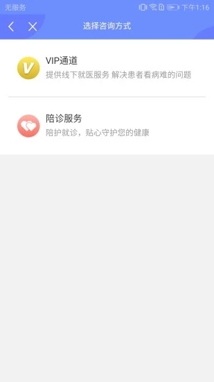 益杏云医3