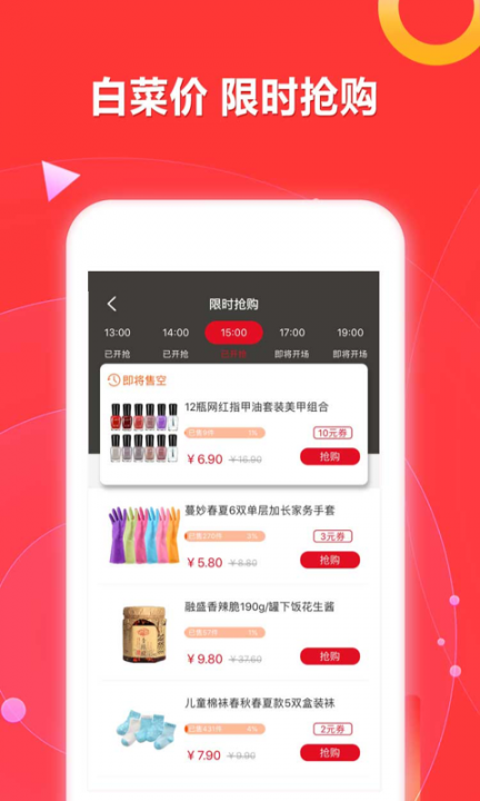 口袋优选1