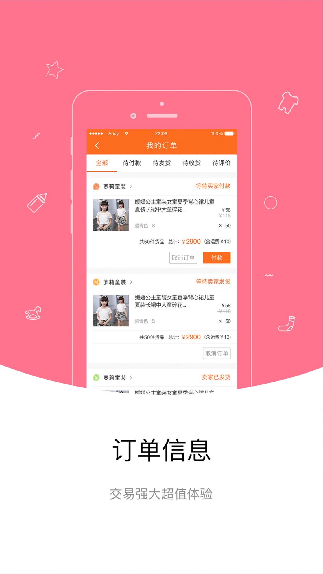 大风车商城2