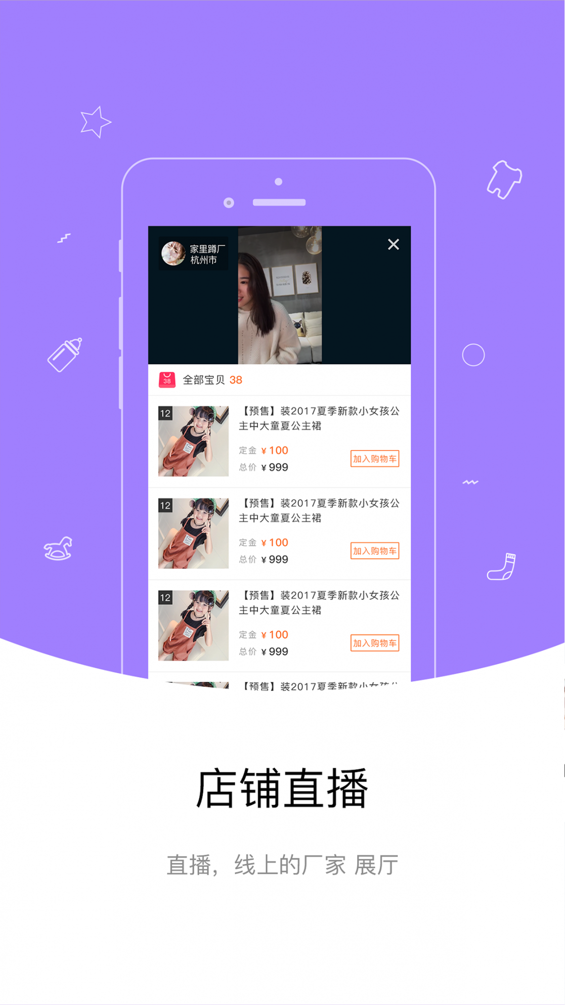 大风车商城3