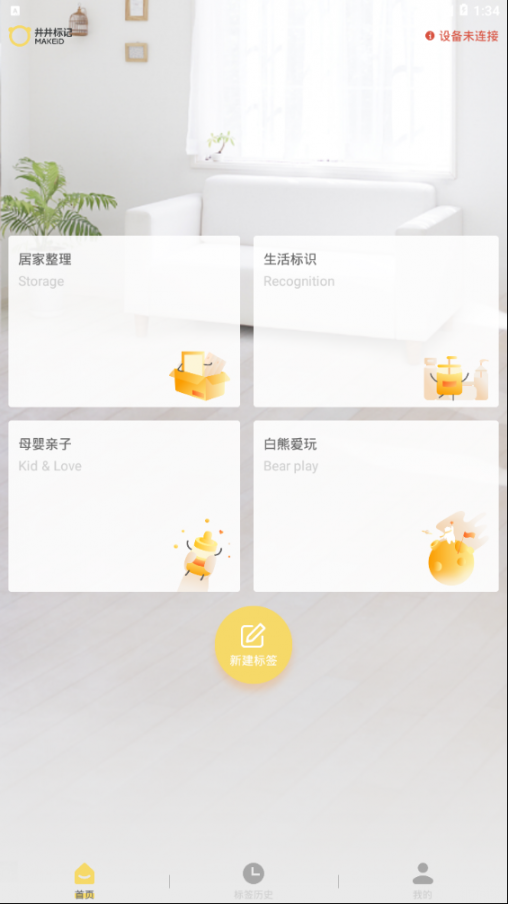 井井标记3