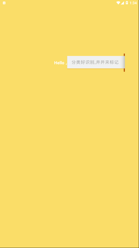 井井标记1