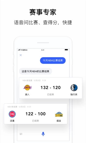 腾讯云叮当4