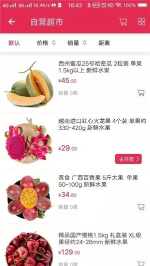 纸条说3