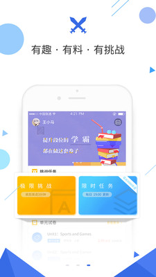 乐学云3