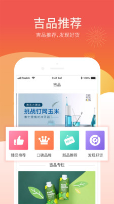吉品公社4