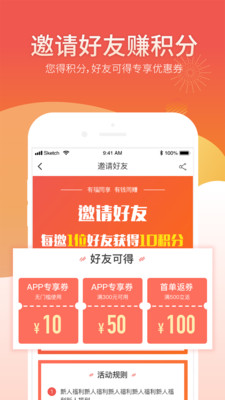 吉品公社3