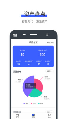 秋实链3