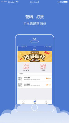 好小二app2
