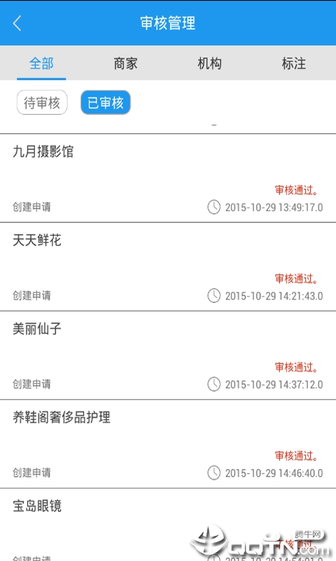 超级站长1
