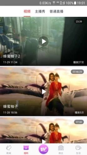 点拨池州1