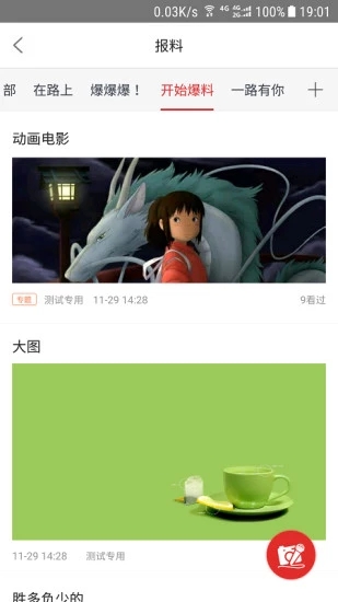 点拨池州2