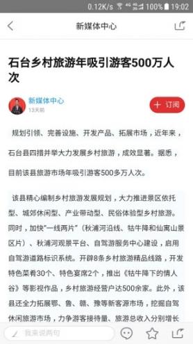 点拨池州3
