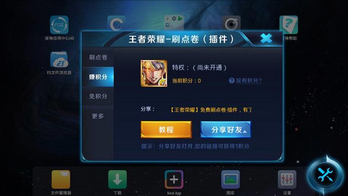 蓝鸽教学云1