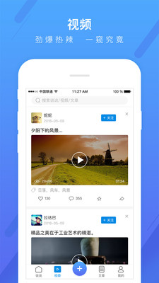 拍拍咪3