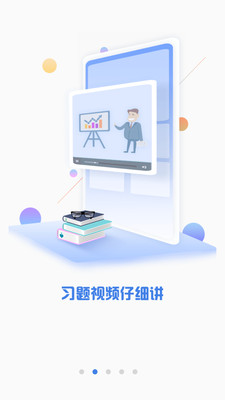 CPA注会题库1
