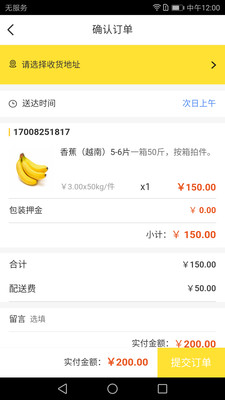 果达侠3