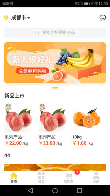 果达侠4
