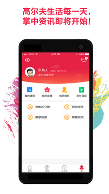 超级荔枝4