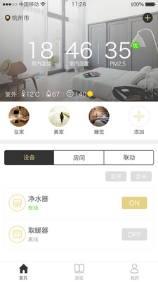 魔蛋智能3