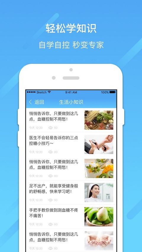 宜糖3