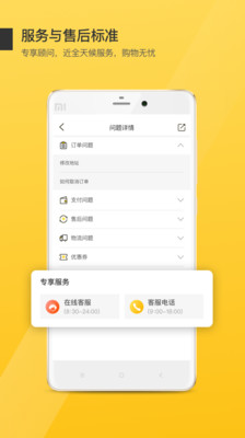 行装3