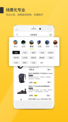 行装4