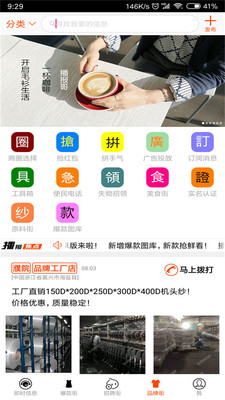 播报哥4