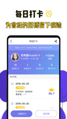 高考倒计时2019版2