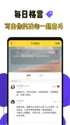 高考倒计时2019版4