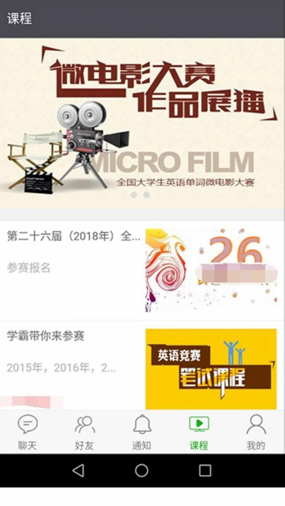 学瓣3
