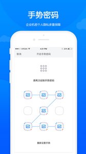 卓朗云邮app1