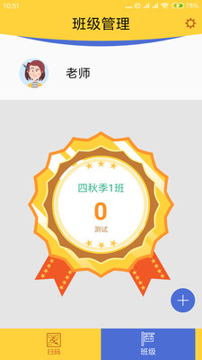 图解数学教师3