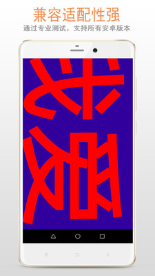 精品LED4