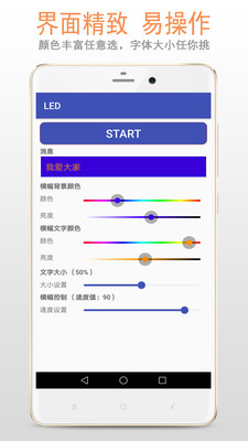 精品LED2