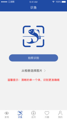 江湖眼4