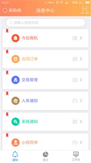 筑服云3