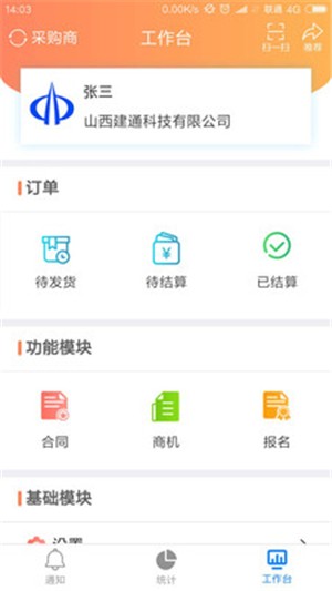 筑服云1