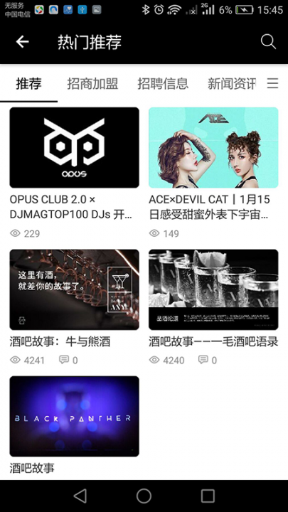 潮玩汇1