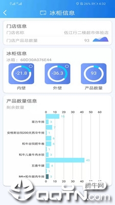 冰盒联盟3