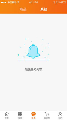 跑腿蛙4