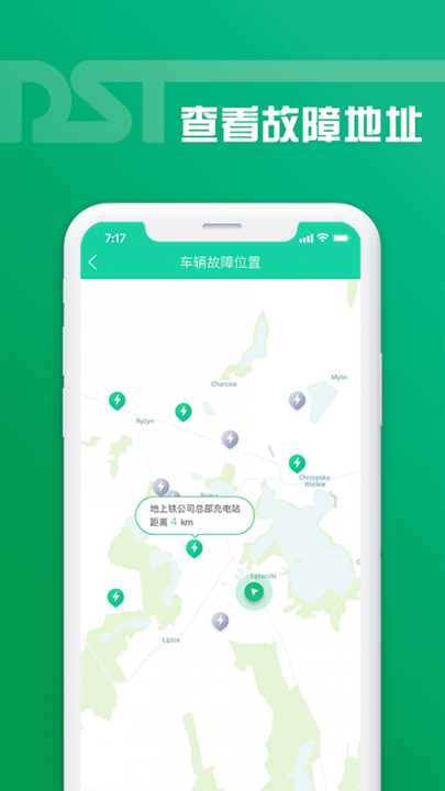 老铁助手3