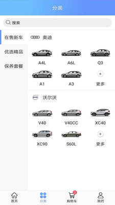 魔比商城3
