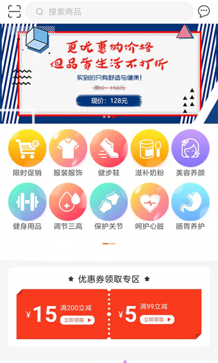 福播3