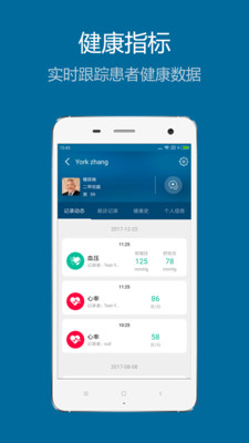 集博医生ZXing4