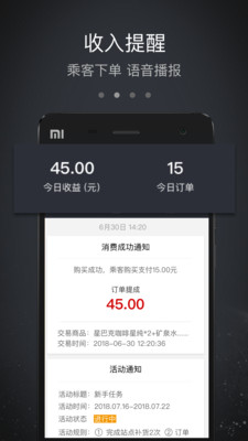 魔管家4